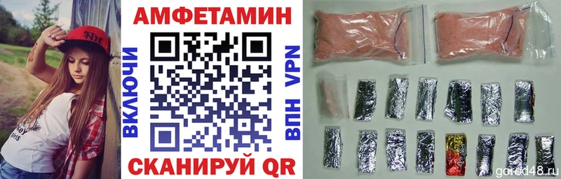 АМФ Premium  цена наркотик  Галич 