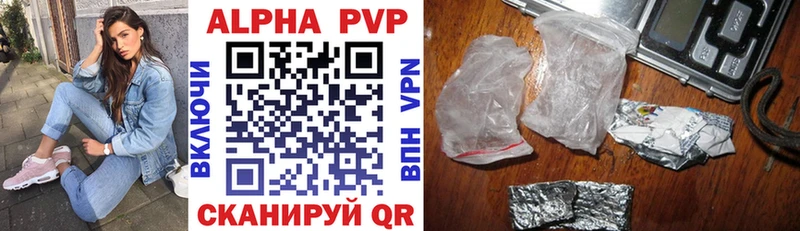 APVP мука  магазин    Галич 