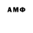 ГАШ хэш Antonio Daniluk