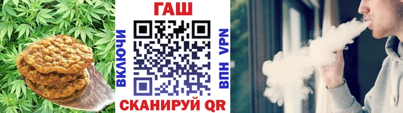 KRAKEN онион Галич Печенье с ТГК марихуана