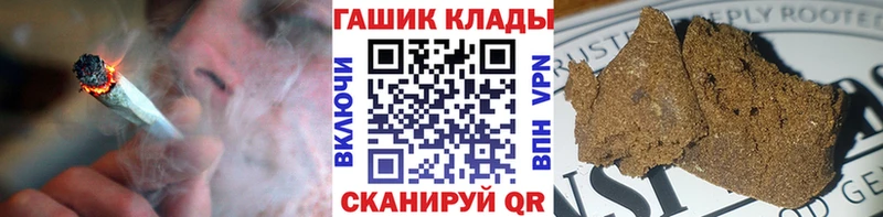 магазин продажи наркотиков  Галич  ГАШИШ hashish 