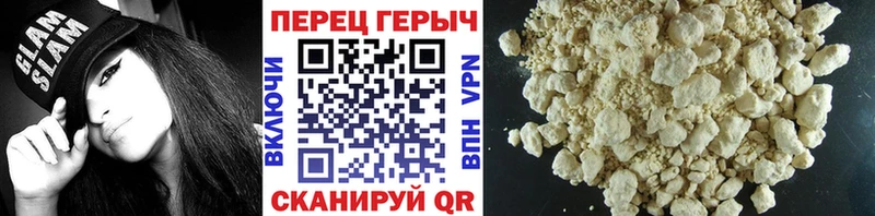 купить закладку  Галич  ГЕРОИН герыч 