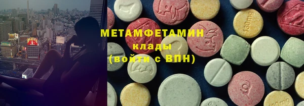 винт Балахна