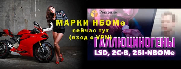 гидра Баксан