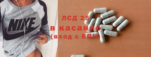 spice Ступино