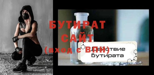 винт Балахна