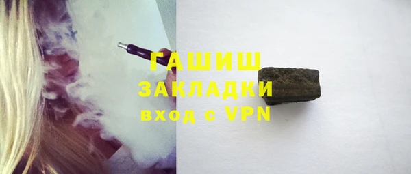 spice Ступино