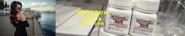 гидра Баксан