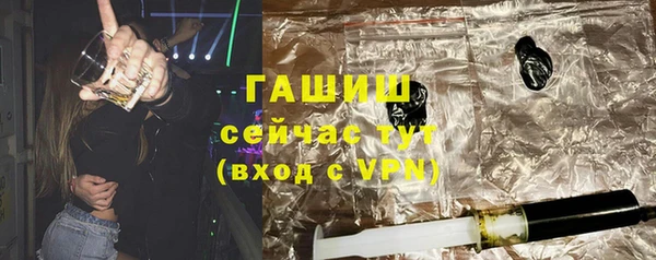 гидра Баксан