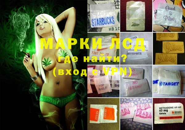 гидра Баксан