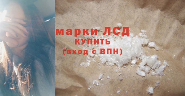 герыч Струнино