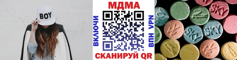 МДМА Molly  Галич 