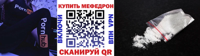 наркошоп  Галич  Меф mephedrone 