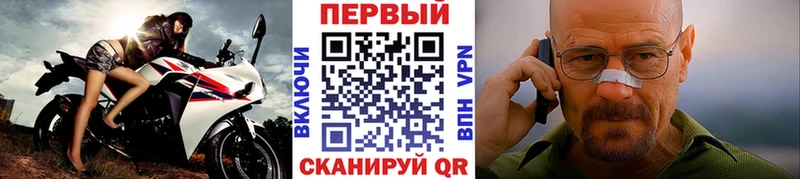 Метамфетамин мет Галич