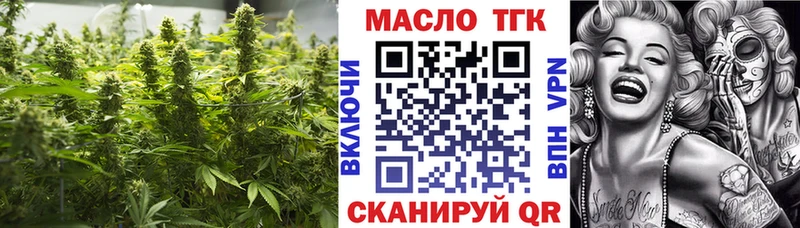 где купить   Галич  Дистиллят ТГК концентрат 